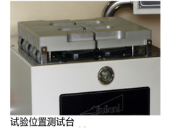 雾化性测试仪